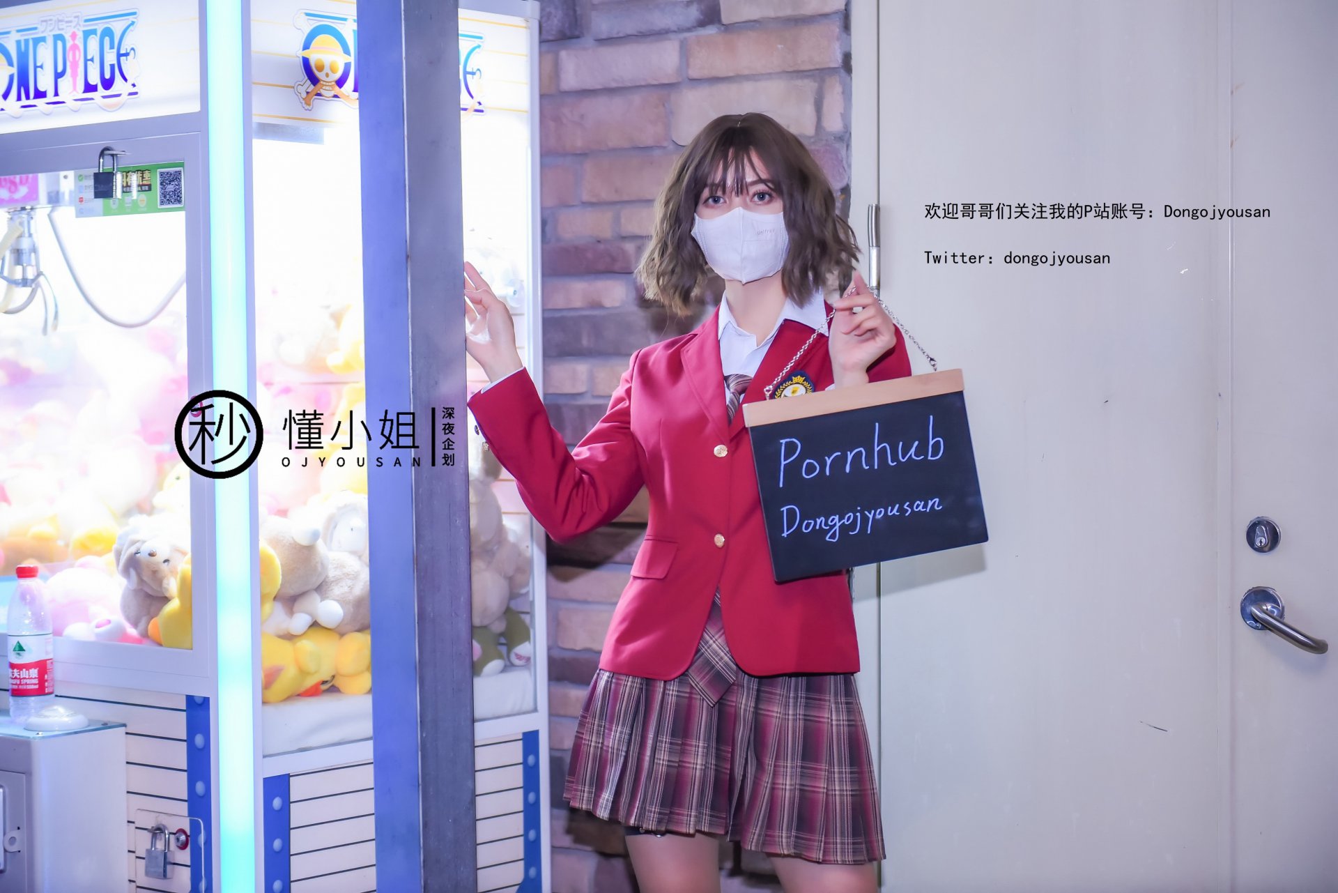 懂小姐《放课后の不良少女》（上） - 未分类人体摄影